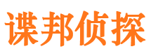 平阴市婚姻调查